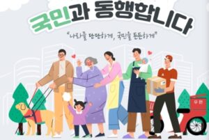 돈이 없어도 병원 진료를 받을 수 있는 ‘정부 및 공공 의료지원 제도’